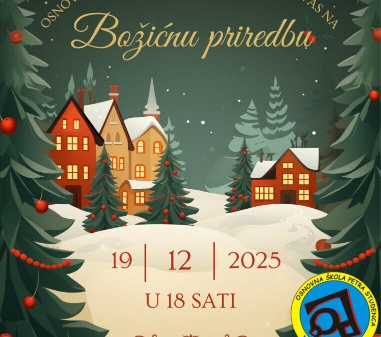 Pozivnica za Božićnu priredbu